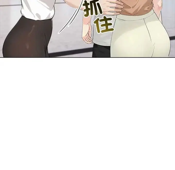 漫画《世界末日》第10话第89张图