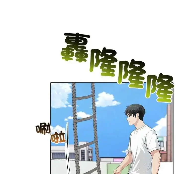 漫画《世界末日》第10话第95张图