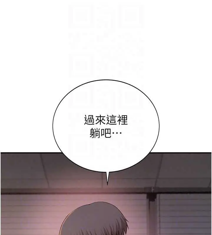 漫画《衣冠禽兽》第4话第104张图