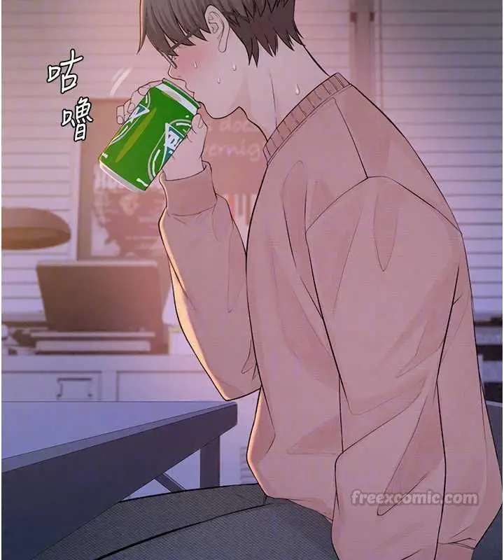 漫画《衣冠禽兽》第4话第105张图