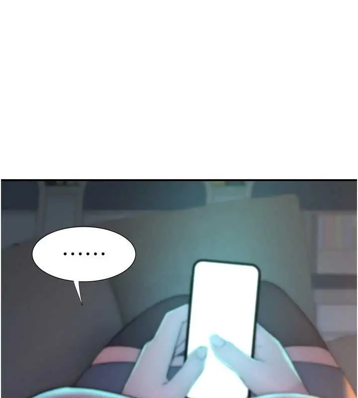 漫画《衣冠禽兽》第4话第121张图