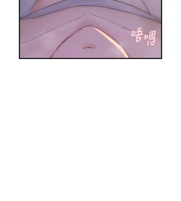 漫画《衣冠禽兽》第4话第133张图