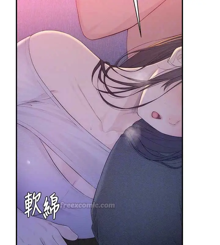 漫画《衣冠禽兽》第4话第150张图