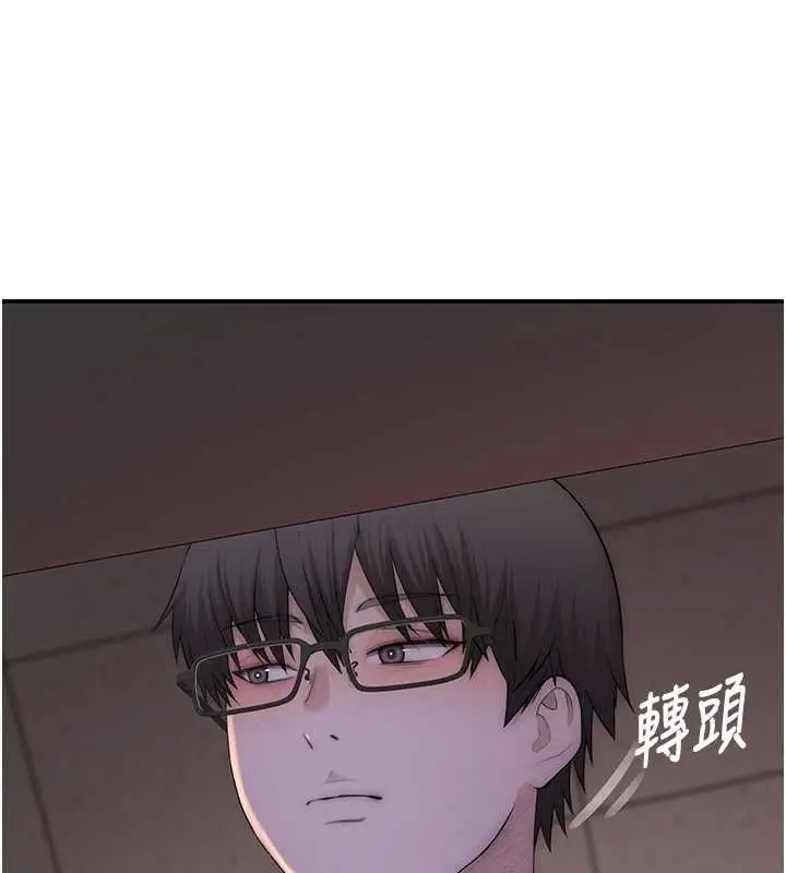 漫画《衣冠禽兽》第4话第162张图