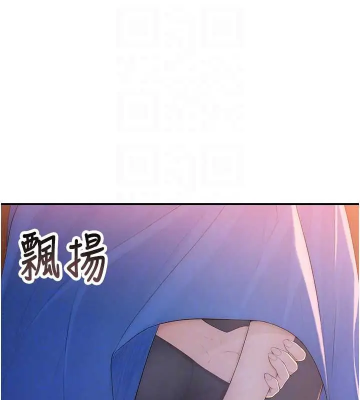 漫画《衣冠禽兽》第4话第17张图
