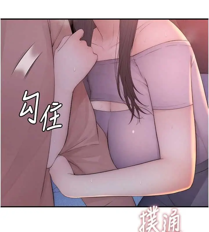 漫画《衣冠禽兽》第4话第175张图