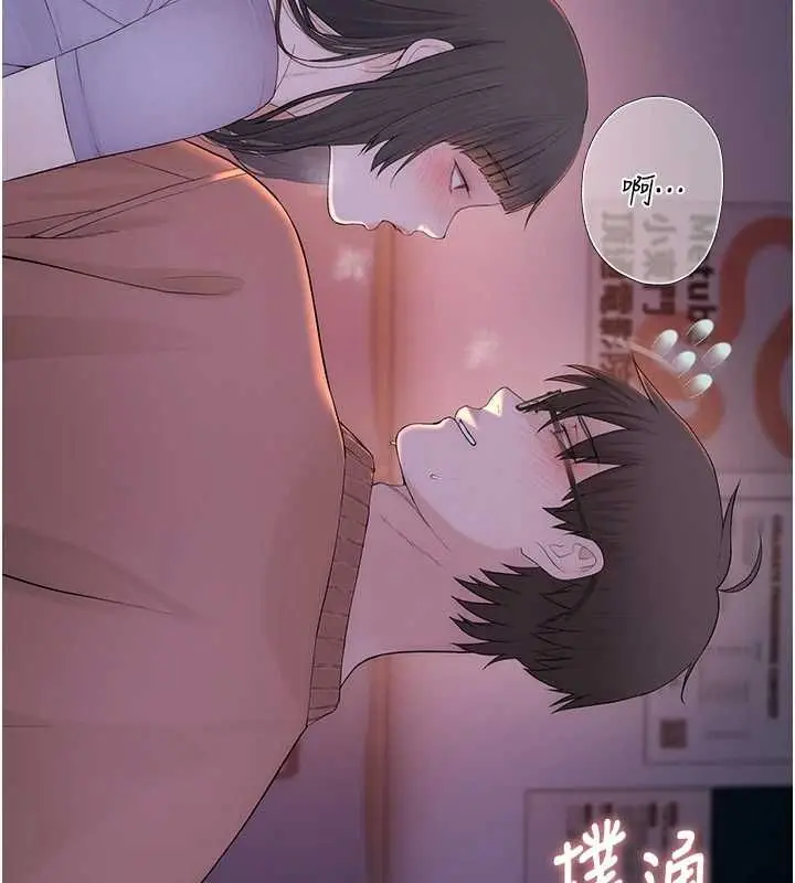 漫画《衣冠禽兽》第4话第181张图