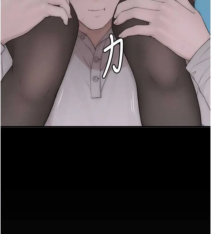 漫画《衣冠禽兽》第4话第196张图