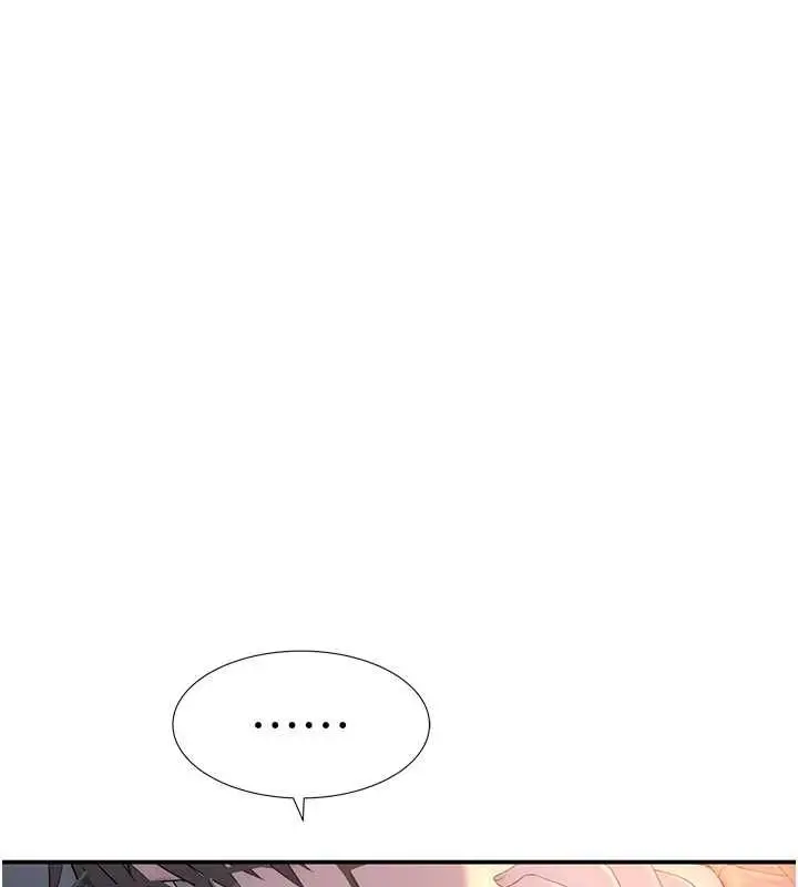 漫画《衣冠禽兽》第4话第204张图