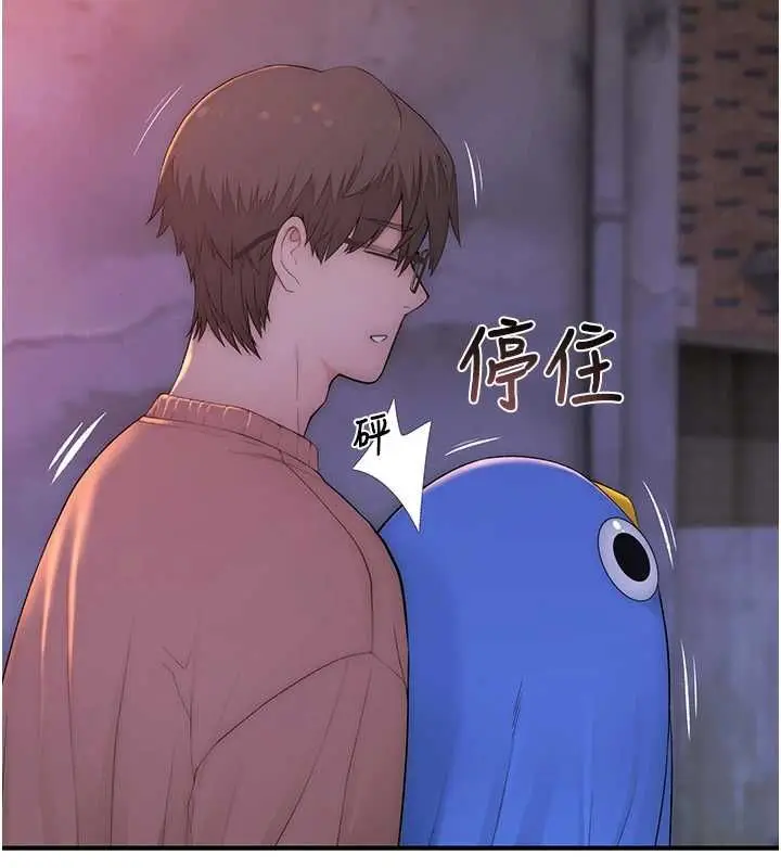 漫画《衣冠禽兽》第4话第21张图