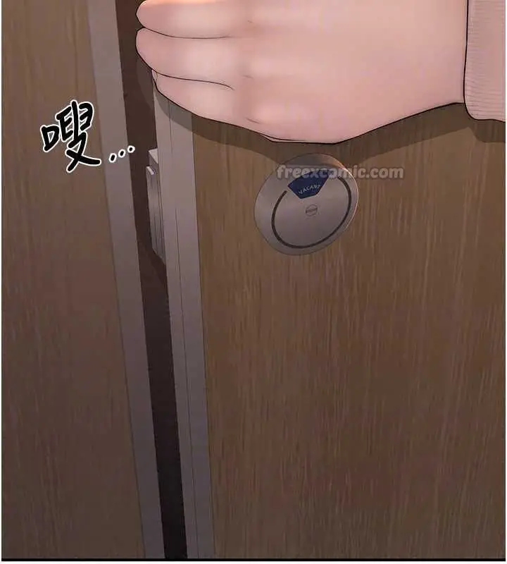 漫画《衣冠禽兽》第4话第210张图