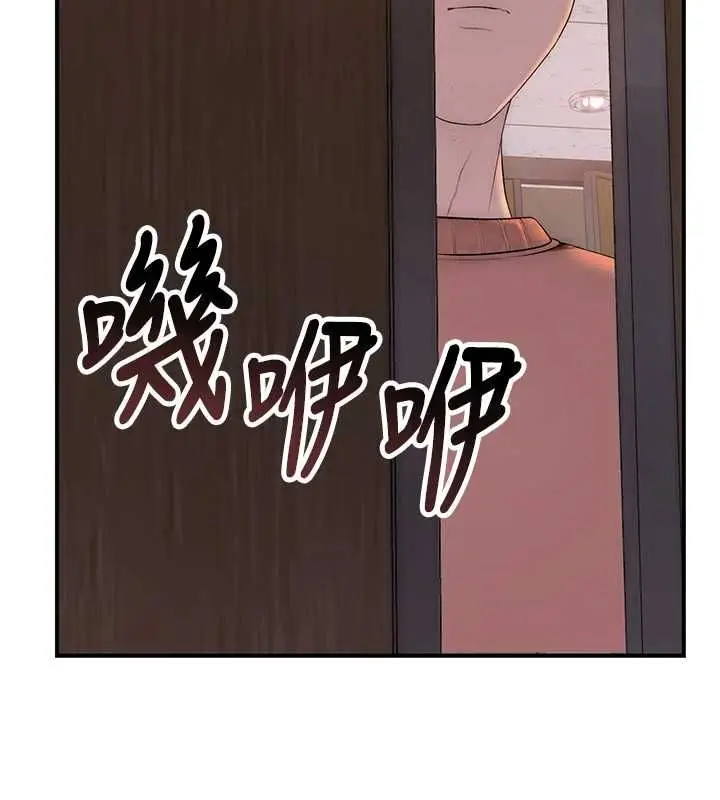漫画《衣冠禽兽》第4话第213张图