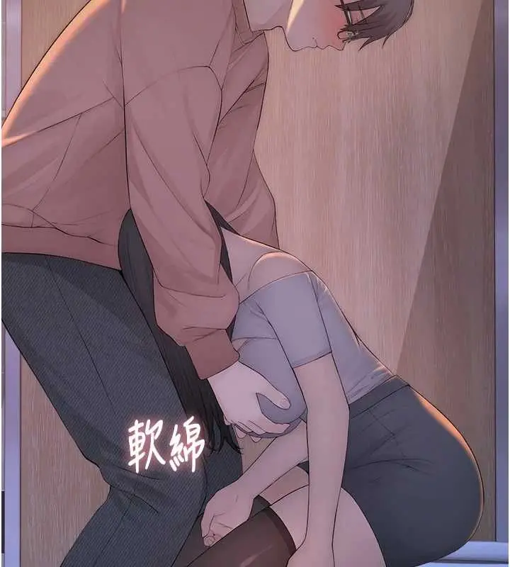漫画《衣冠禽兽》第4话第239张图