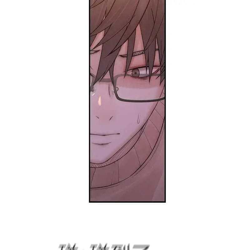 漫画《衣冠禽兽》第4话第245张图