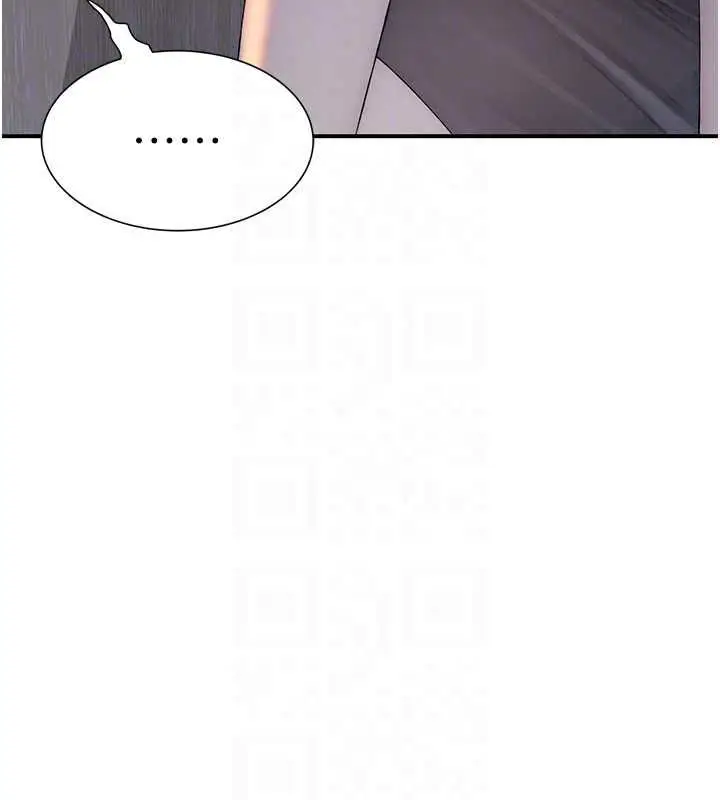 漫画《衣冠禽兽》第4话第252张图