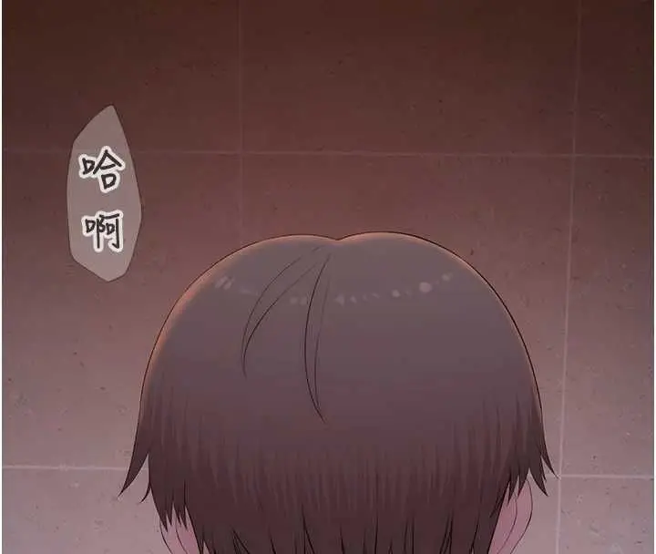 漫画《衣冠禽兽》第4话第260张图