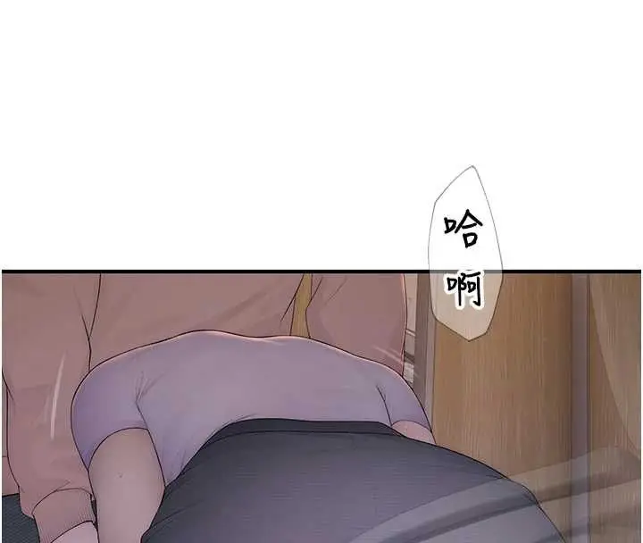 漫画《衣冠禽兽》第4话第271张图