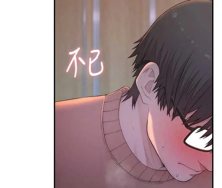 漫画《衣冠禽兽》第4话第277张图