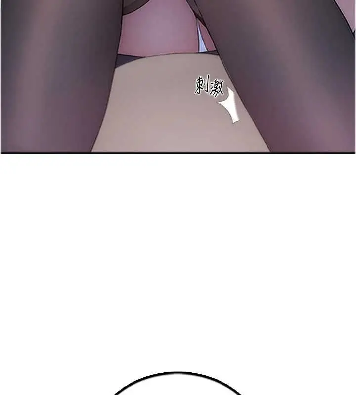 漫画《衣冠禽兽》第4话第286张图