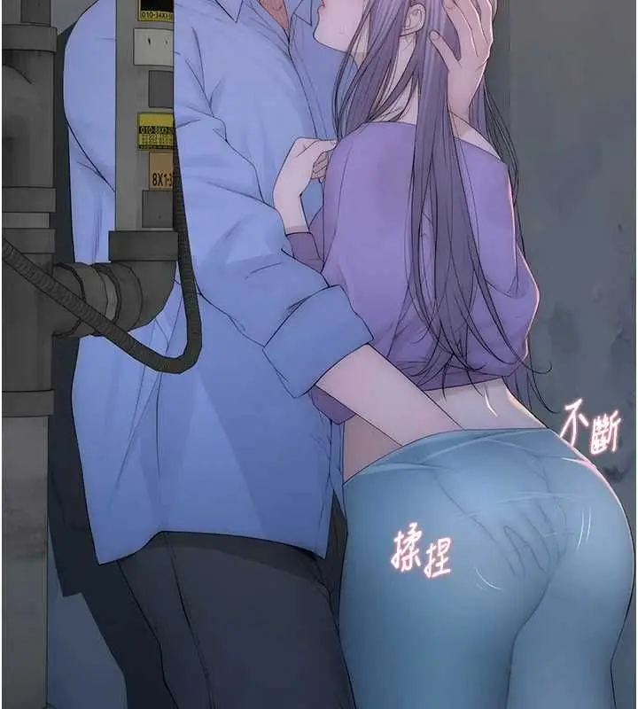 漫画《衣冠禽兽》第4话第31张图