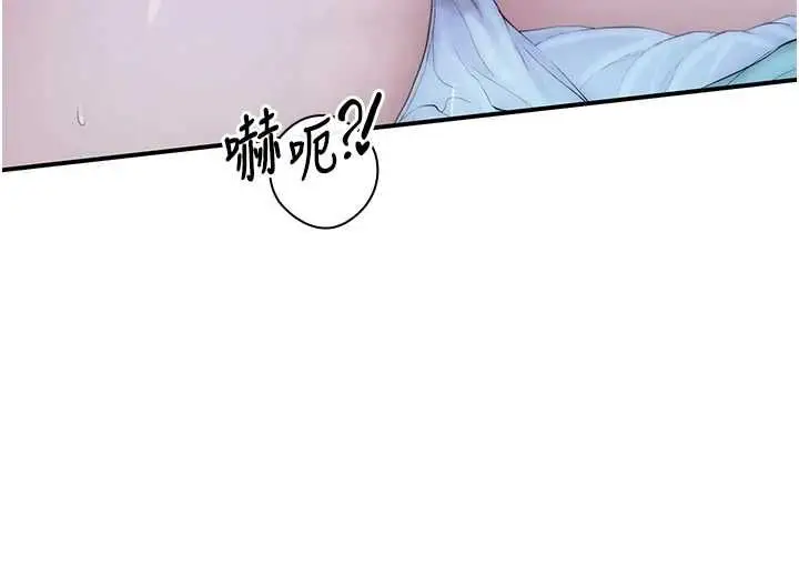 漫画《衣冠禽兽》第4话第38张图