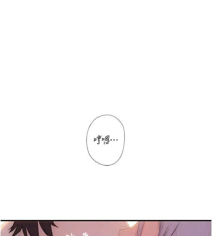 漫画《衣冠禽兽》第4话第39张图