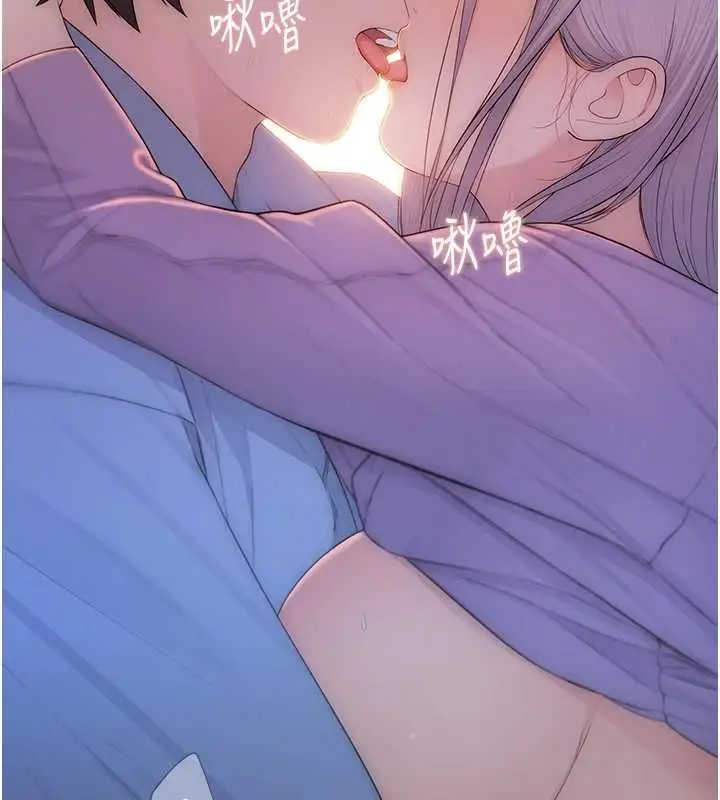漫画《衣冠禽兽》第4话第40张图