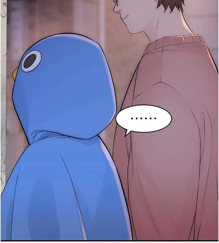 漫画《衣冠禽兽》第4话第43张图