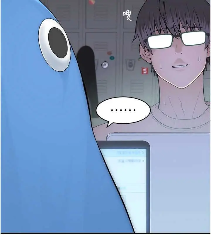 漫画《衣冠禽兽》第4话第58张图
