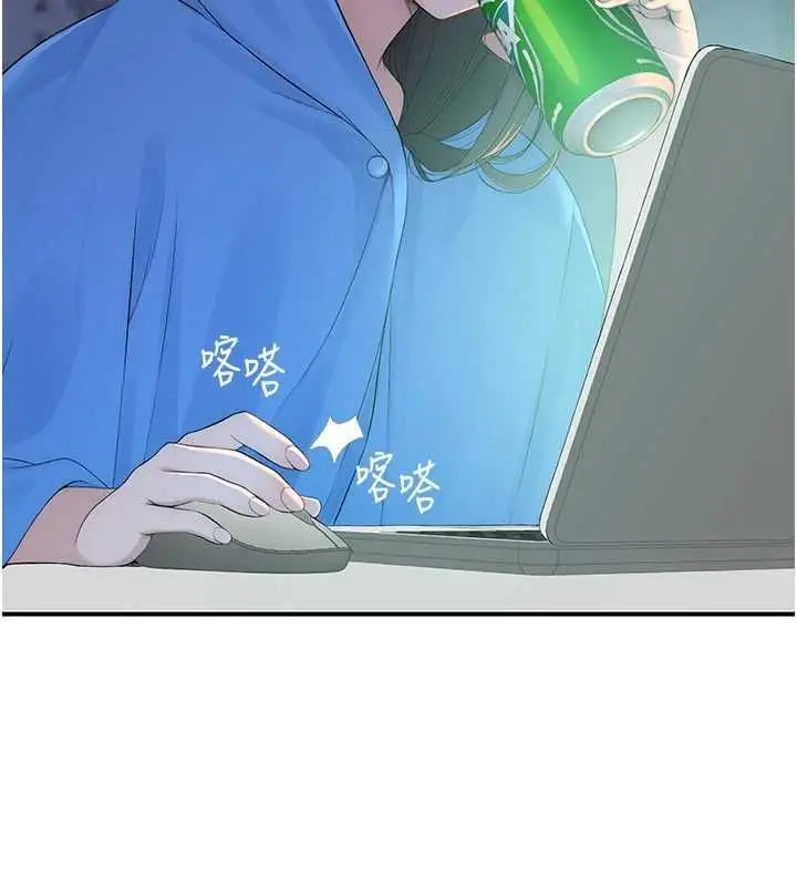 漫画《衣冠禽兽》第4话第61张图