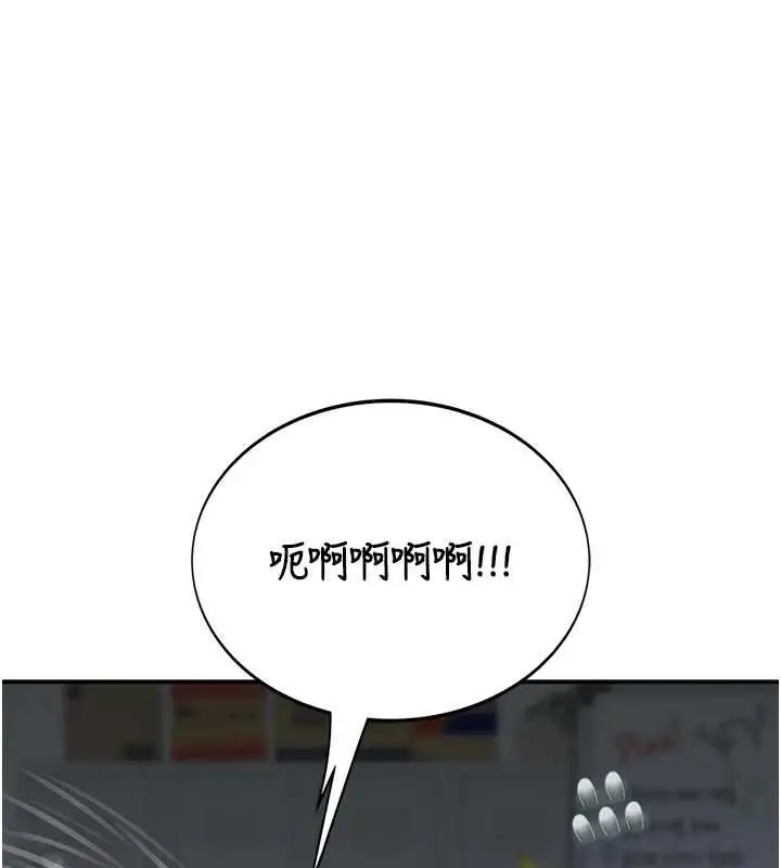 漫画《衣冠禽兽》第4话第62张图