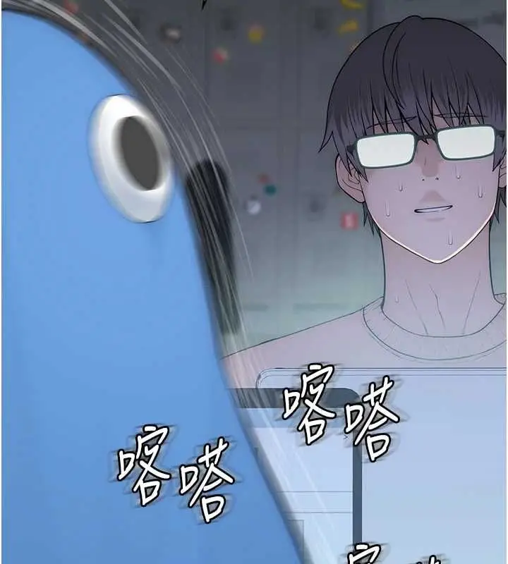 漫画《衣冠禽兽》第4话第63张图