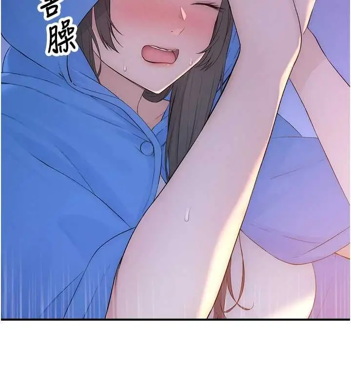 漫画《衣冠禽兽》第4话第70张图