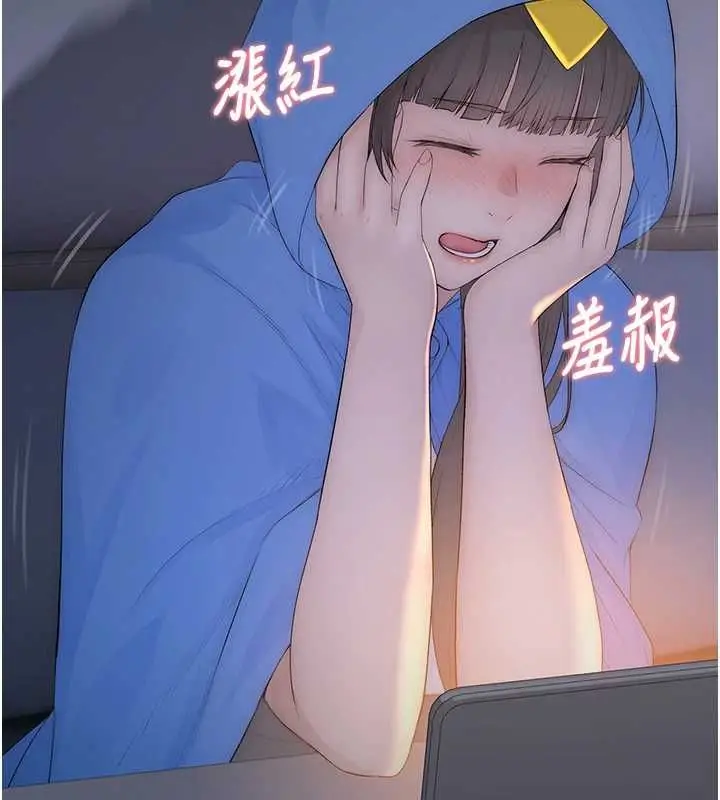 漫画《衣冠禽兽》第4话第76张图