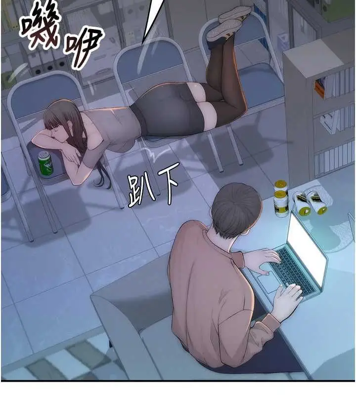 漫画《衣冠禽兽》第4话第92张图