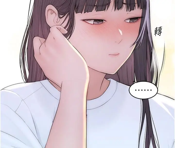 漫画《衣冠禽兽》第9话第100张图