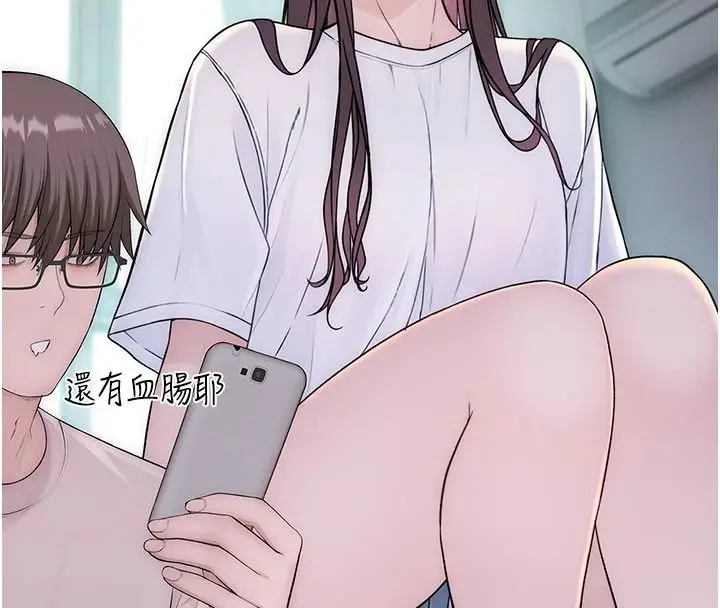 漫画《衣冠禽兽》第9话第115张图