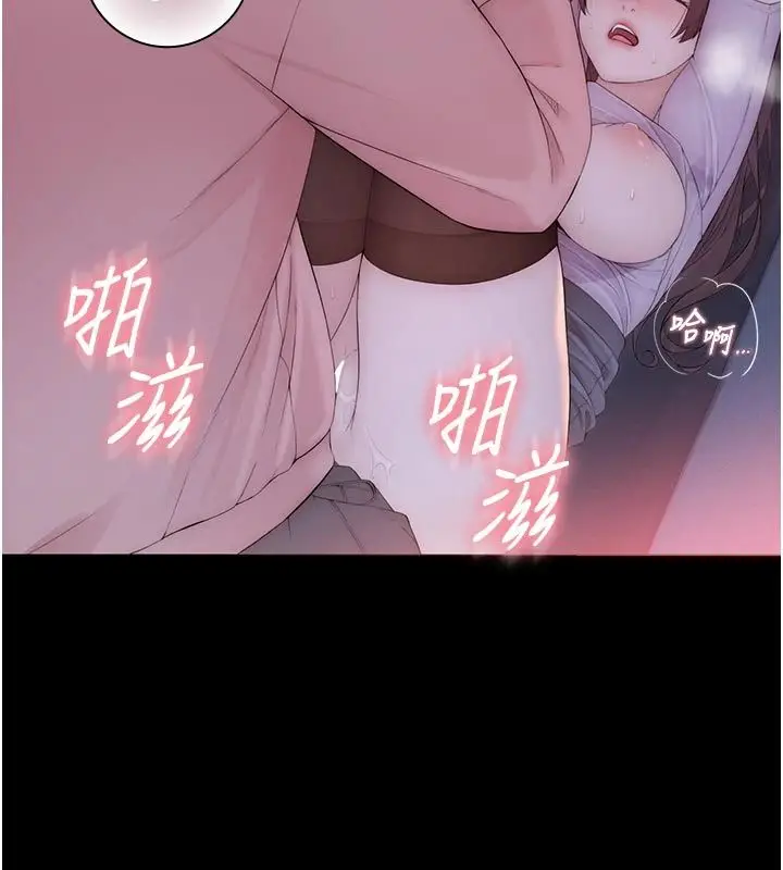 漫画《衣冠禽兽》第9话第130张图