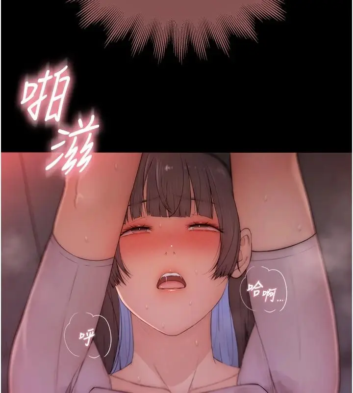 漫画《衣冠禽兽》第9话第132张图