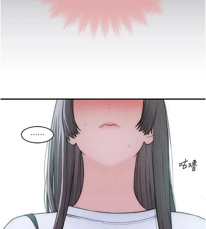 漫画《衣冠禽兽》第9话第141张图