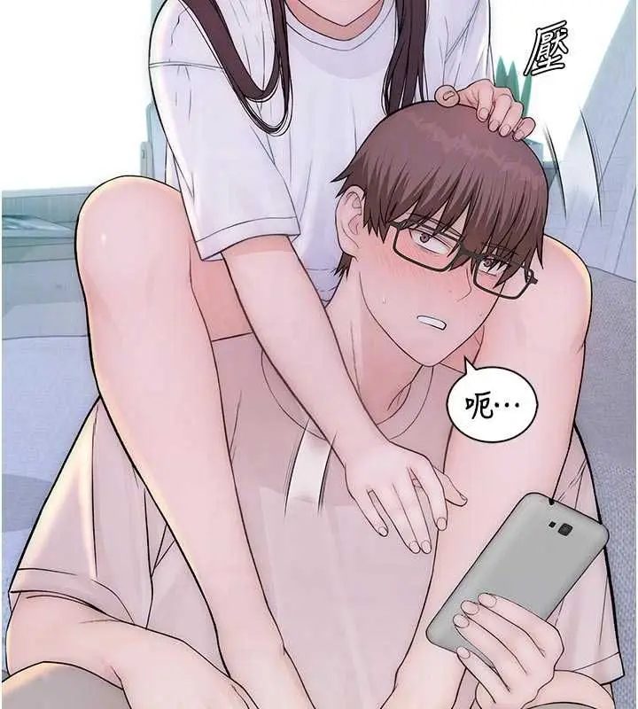漫画《衣冠禽兽》第9话第153张图