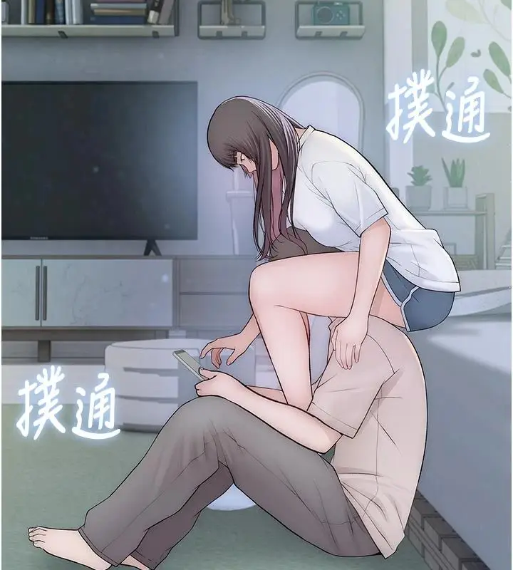 漫画《衣冠禽兽》第9话第159张图