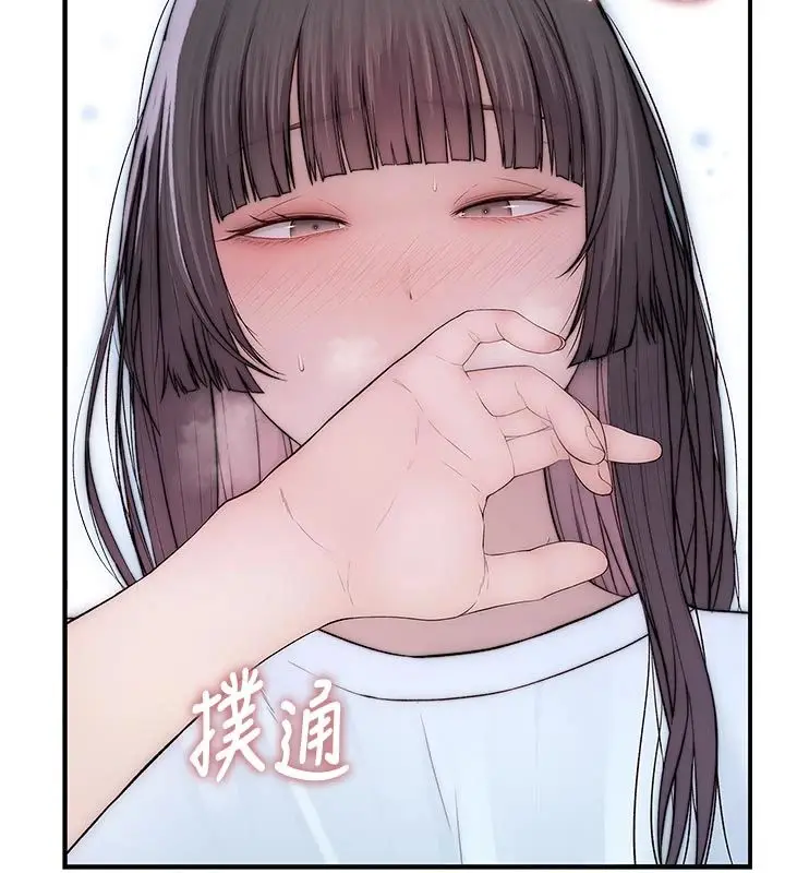 漫画《衣冠禽兽》第9话第162张图