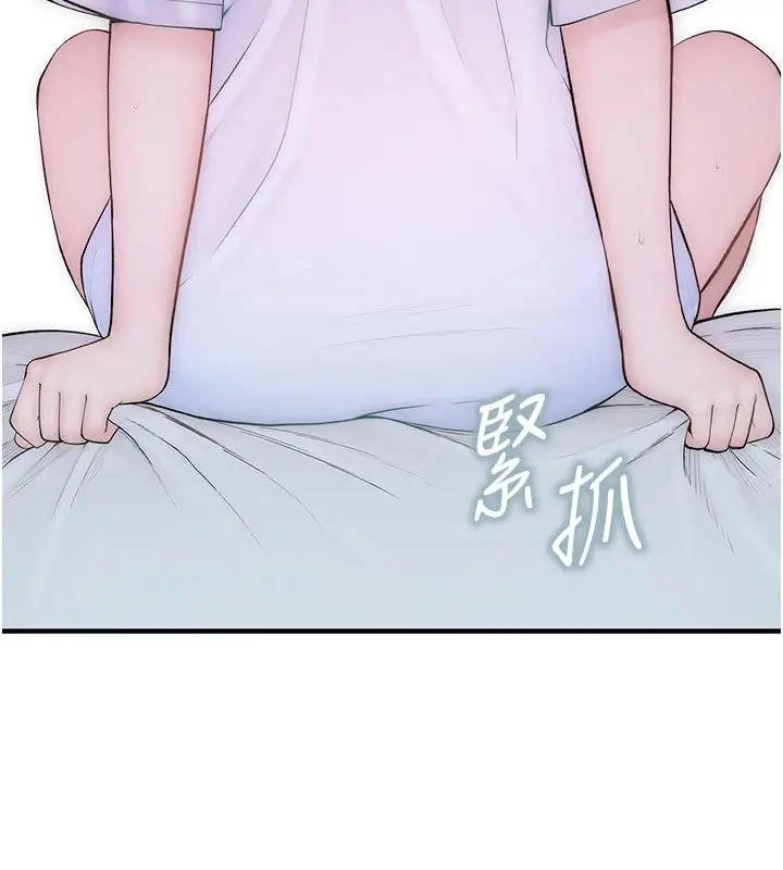 漫画《衣冠禽兽》第9话第171张图