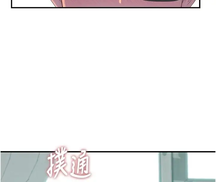 漫画《衣冠禽兽》第9话第176张图