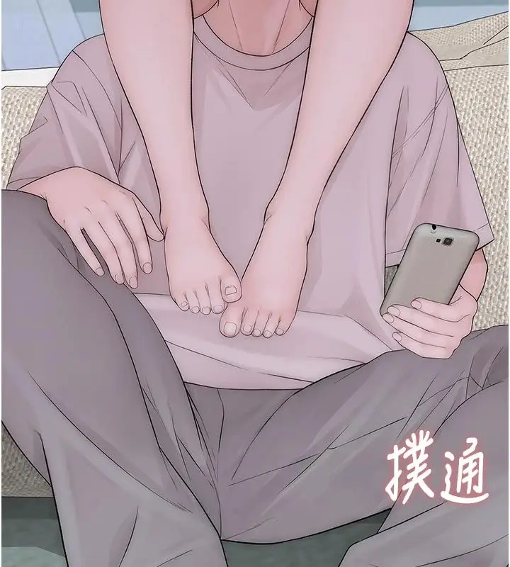 漫画《衣冠禽兽》第9话第178张图