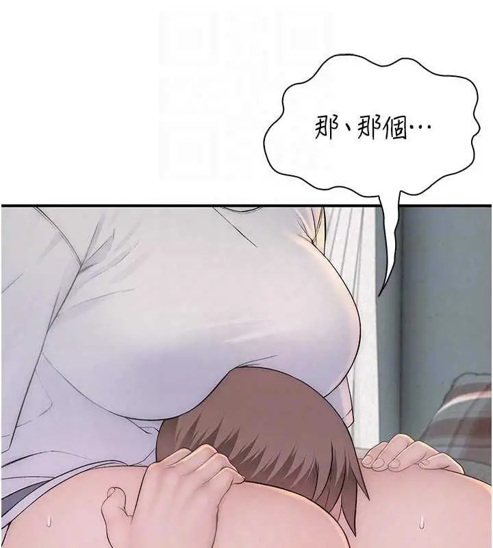 漫画《衣冠禽兽》第9话第185张图