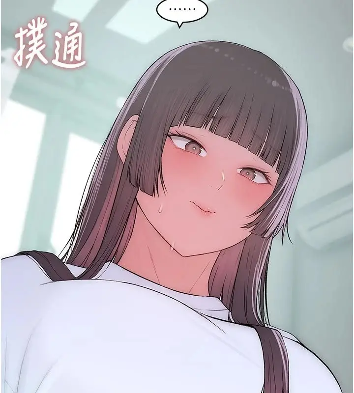 漫画《衣冠禽兽》第9话第198张图