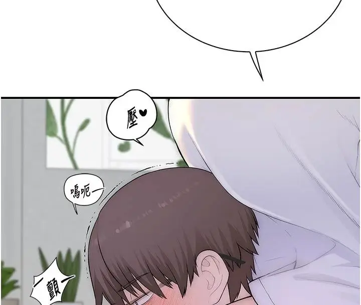 漫画《衣冠禽兽》第9话第203张图
