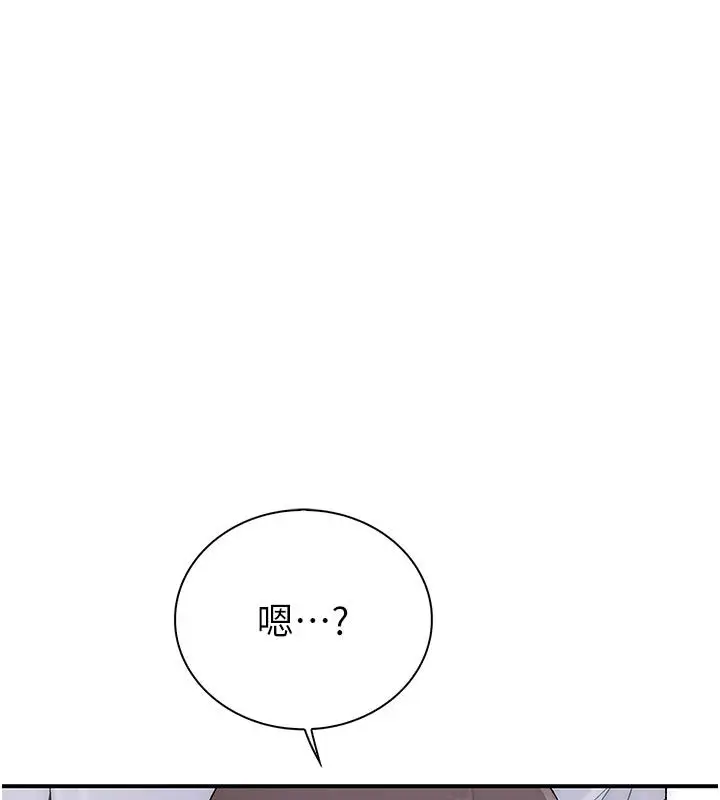 漫画《衣冠禽兽》第9话第212张图